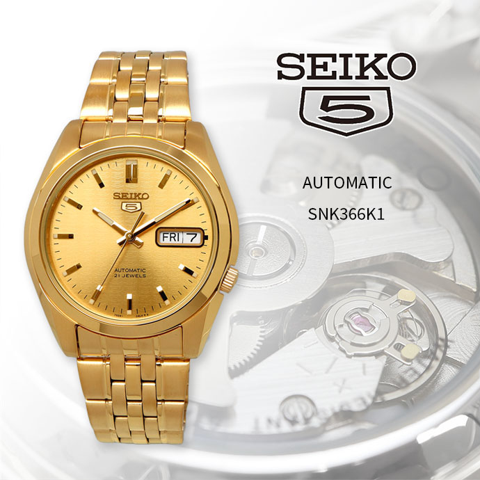 楽天市場】セイコー SEIKO 腕時計 セイコー5 ゴールドカラー