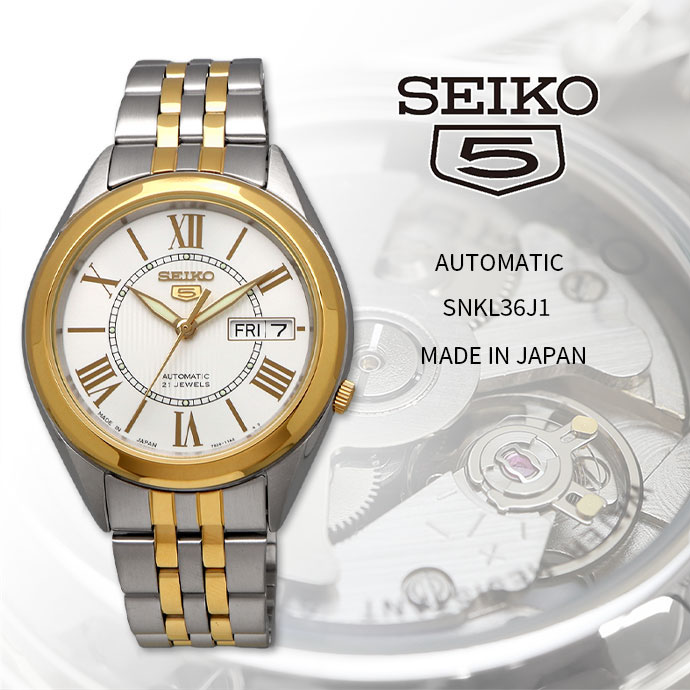 セイコー SEIKO 腕時計　5 ファイブ SNKM47J1 自動巻き 腕時計 楽天市場】【日本製逆輸入SEIKO5】セイコー5 メンズ 自動巻き
