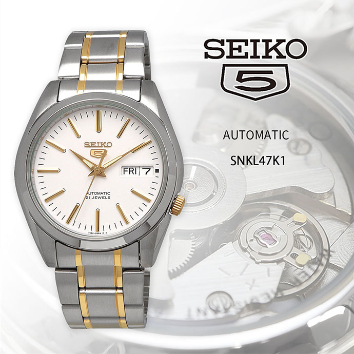 SEIKO 腕時計 セイコー 時計 ウォッチ セイコー5 自動巻き ビジネス カジュアル メンズ SNKL47K1 海外モデル [並行輸入品]