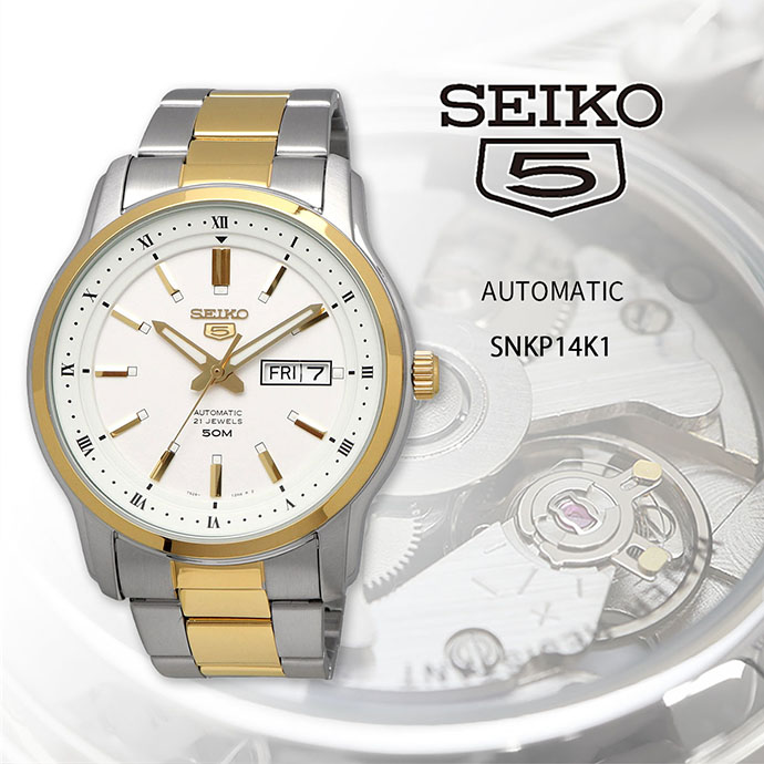 SEIKO ウオッチ セイコー ご覧なさる セイコー5 ファイブ 自動小銃一巻き 商行為 心地よい メンズ 白いこと SNKP14K1 [並行輸入品]