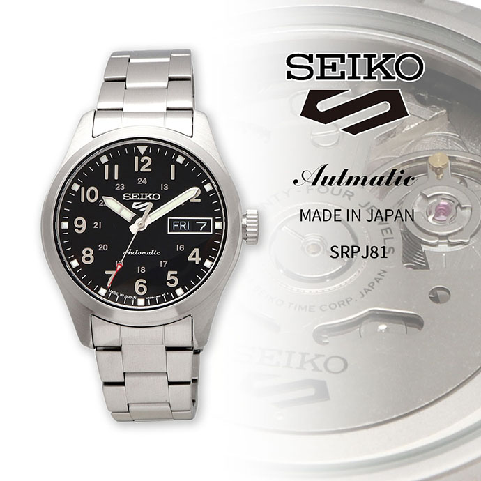 ⭐️【新品未使用】SEIKO 5 SPORT 日本製 SRP687J1 付属品一式 ⭐️【新品未使用】SEIKO 5 SPORT 日本製 SRP687J1 付属品一式