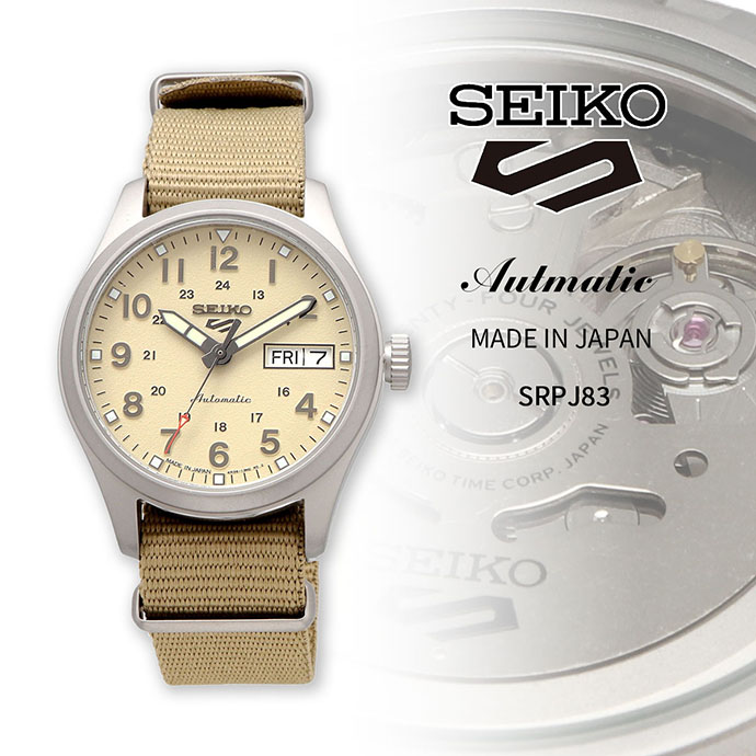 楽天市場】【日本製逆輸入SEIKO 5 SPORTS】セイコーファイブ