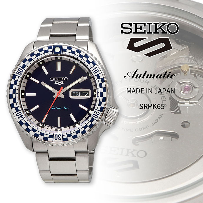 SEIKO ウオッチ セイコー 時辰儀 御覧になる 【日本製 Made インチ Japan】 セイコーファイブ 5運動競技  SKX series Special Edition 自動小銃一巻き 力学的 メンズ  SRPK65 外国でひな形 [並行輸入品]