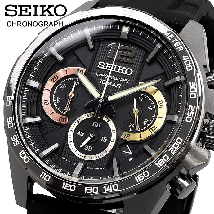 SEIKO 腕時計 セイコー 時計 ウォッチ クロノグラフ タキメーター メンズ SSB349P1 [並行輸入品]