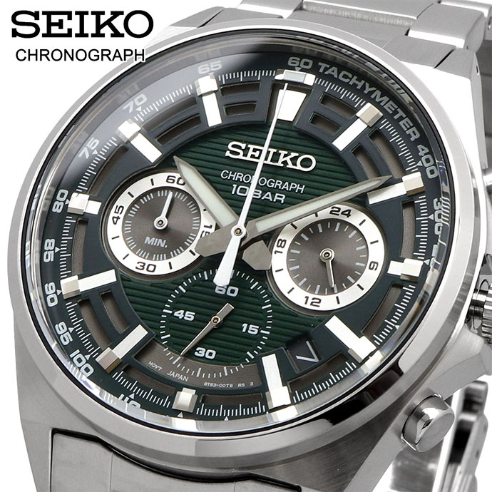 SEIKO ウオッチ セイコー 時辰儀 御覧になる ESSENTAILS エッセンシャルズ クロノグラフ 石英 商行為 心地よい メンズ SSB405P1 外国でひな形 [並行輸入品]