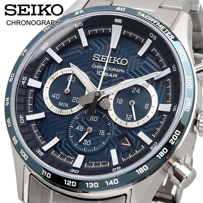 楽天市場】SEIKO 腕時計 セイコー 時計 ウォッチ クロノグラフ
