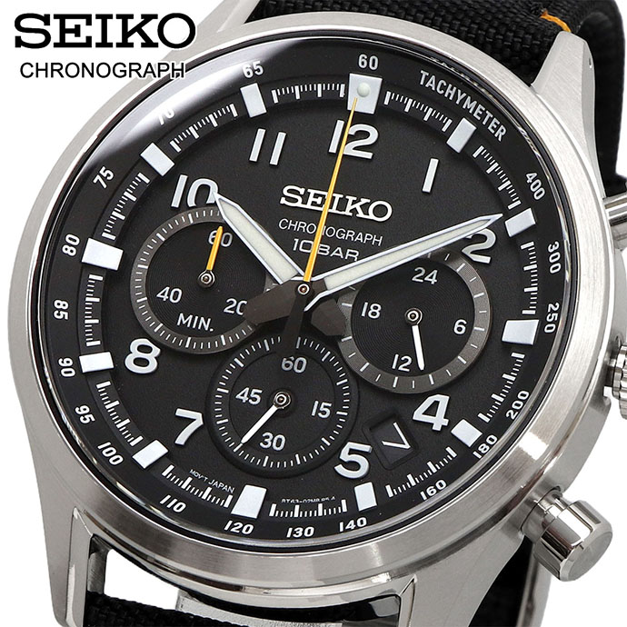 SEIKO セイコー　腕時計 SUR449 – Seiko USA