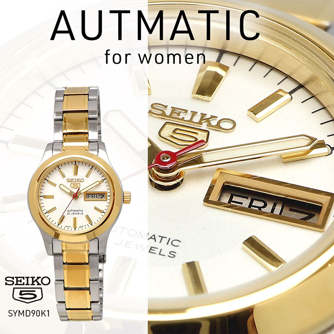 SEIKO 腕時計 セイコー 時計 ウォッチ セイコー5 自動巻き レディース SYMD90K1 シルバー ゴールド 海外モデル [並行輸入品]