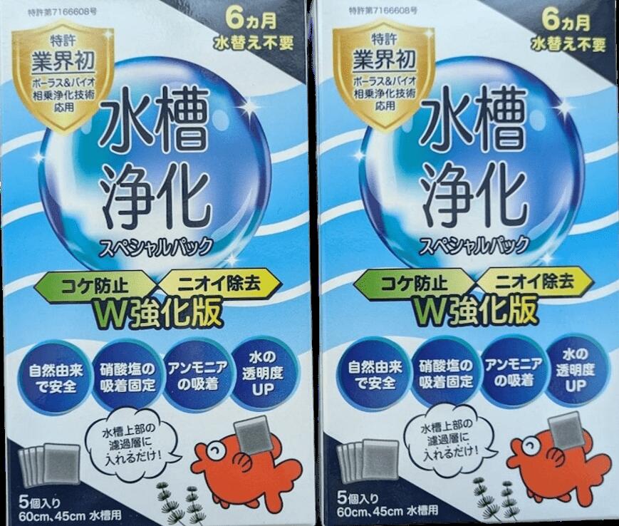 【2個お得セット！】　水換え不要 6ヶ月＋コケ防止＋消臭 W強化　水槽 浄化剤 苔 抑制 アンモニア臭 除去 亜硝酸 パック｜金魚 メダカ 熱帯魚 掃除軽減 水草 ニオイ対策 不織布 水質改善｜shop野竹