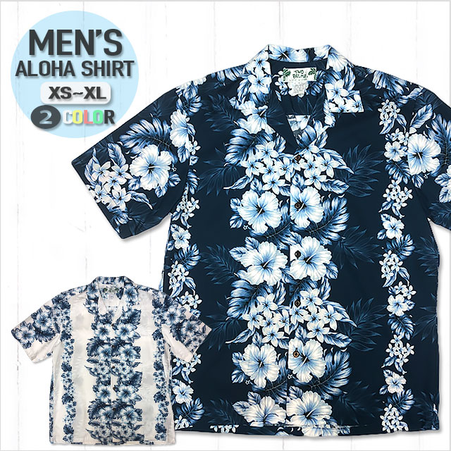 【メンズアロハシャツ】TWO PALMS ハイビスカス柄〔ティーシャツ 柄ティーシャツ 総柄 アロハ州 半袖 溜まり場 旅する クールビズ 馬鹿でかい大いさ 〕M501CP-Pacific-Panel-c無料ラッピング 貨物輸送無料