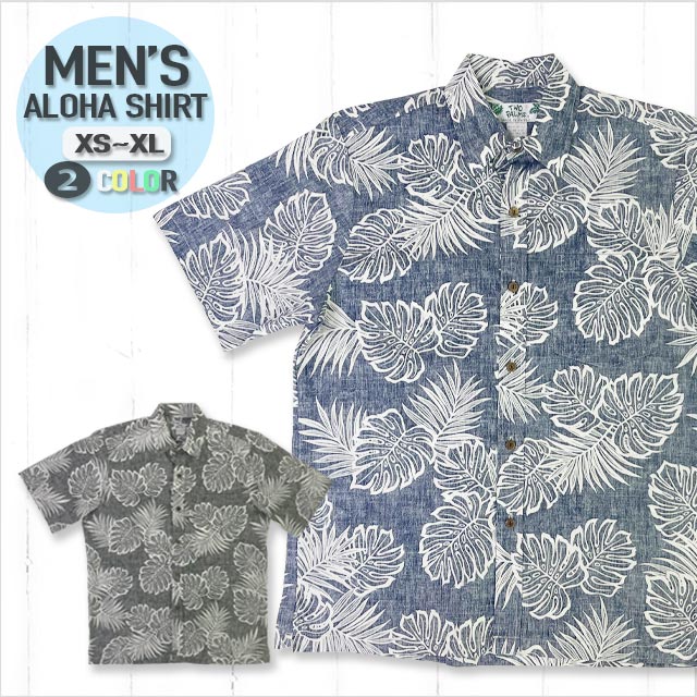 【メンズアロハシャツ】TWO PALMS モンステラ柄〔プルオーバー 柄プルオーバー 総柄 アロハ州 半袖 たまり場 旅する クールビズ 気が大きい大きさ 〕M505C-Kauai-c無料ラッピング 貨物輸送無料