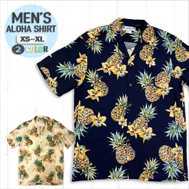 【メンズアロハシャツ】TWO PALMS パイナップル柄〔ティーシャツ 柄ティーシャツ 総柄 アロハ州 半袖 溜まり場 旅する クールビズ 馬鹿でかい大いさ 〕M501R-Golden-Pineapple-r無料ラッピング 貨物輸送無料