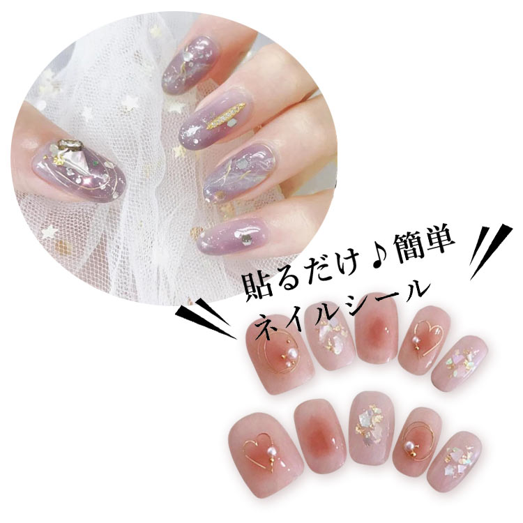 楽天市場 ネイルシート 3d ネイルシール ハンド用 貼るだけマニキュア 貼るラップタイプ マニキュアシール ネイルアート ネイルラップ ネイルステッカー ネイルアクセサリー 貼るだけ ネイルシール シンプル ネイルシール フット Shop Ogi
