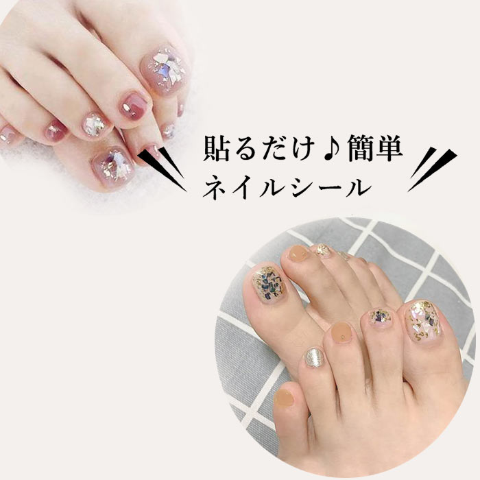 ふるさと納税 ネイルステッカーセット 6wライト ジェルネイル トップコート ネイル セット 6wライト 10点 11点入り 貼る ネイルシール