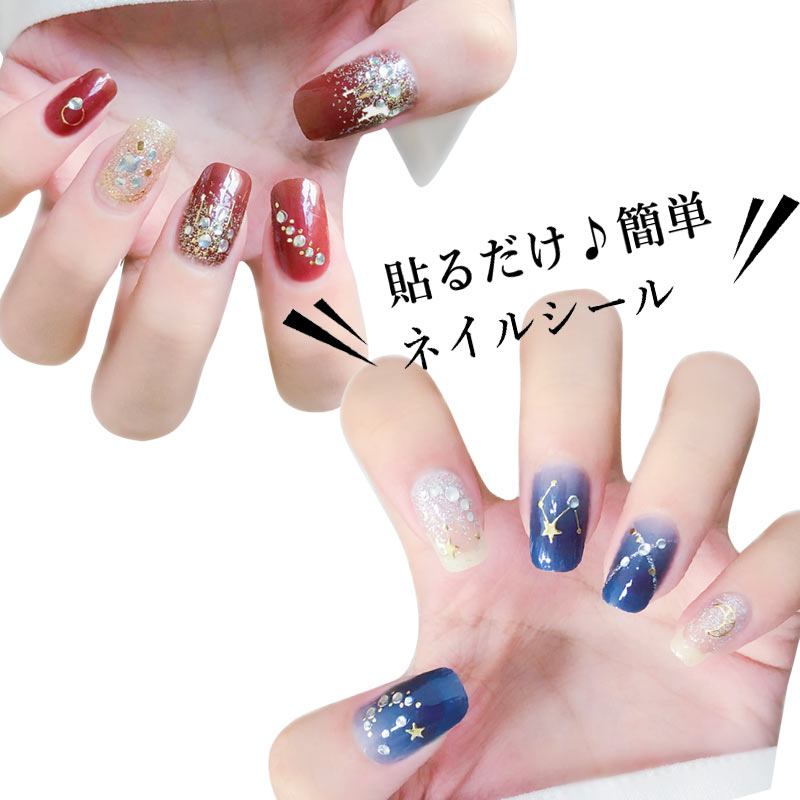 楽天市場 ネイルシート 3d ネイルシール ハンド用 貼るだけマニキュア 貼るラップタイプ マニキュアシール ネイルアート ネイルラップ ネイルステッカー ネイルアクセサリー 貼るだけ ネイルシール シンプル ネイルシール フット Shop Ogi