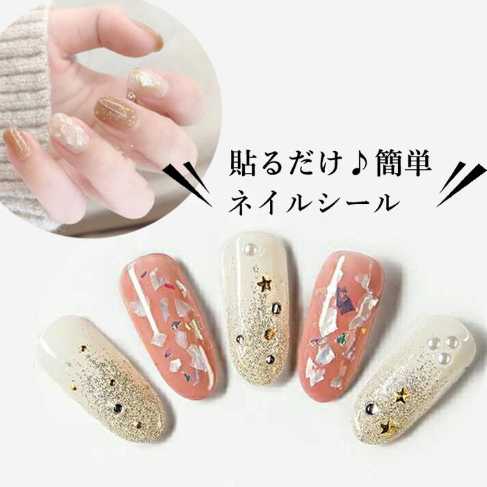 Nail Sheets, Just Stick Nail Polish, Wrap Type, Nail Polish Seal, Nail Art, Nail Wraps, Nail Stickers, Nail Accessories, Just Stick On Nail Stickers, Simple Nail Stickers, Foot