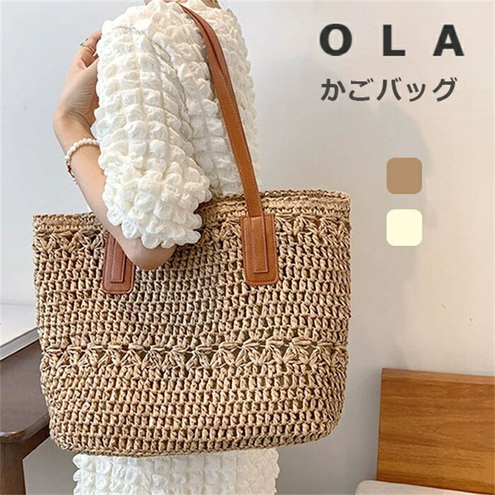 楽天市場】かごバッグ トートバッグ レディース a4 大容量 軽量 トート