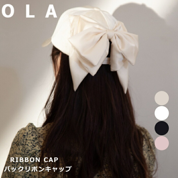 帽子 黒地に正面に黒リボン 帽子 黒地に正面に黒リボン 帽子 黒地に