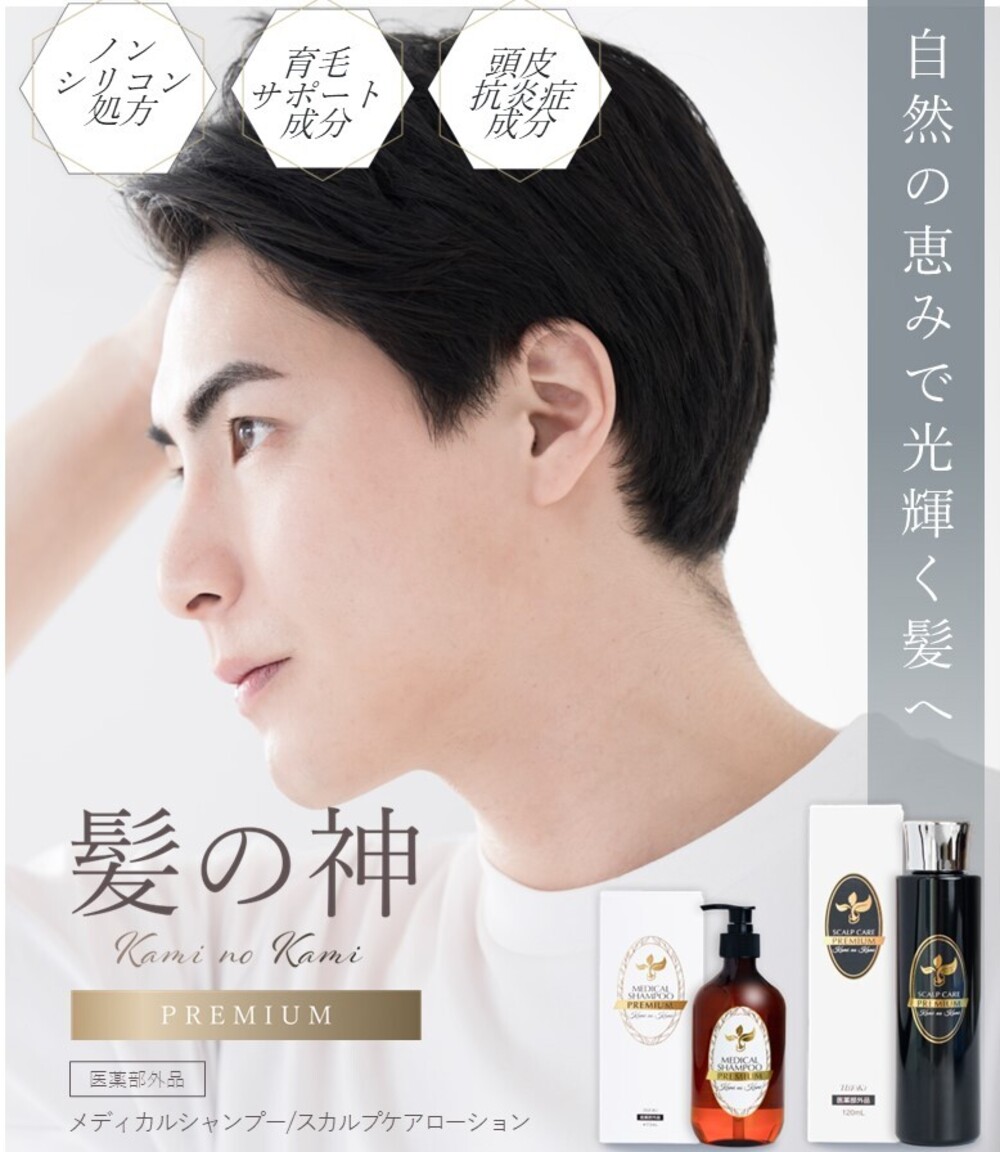 グランマルシェGH(養毛料) グランマルシェGH(養毛料)