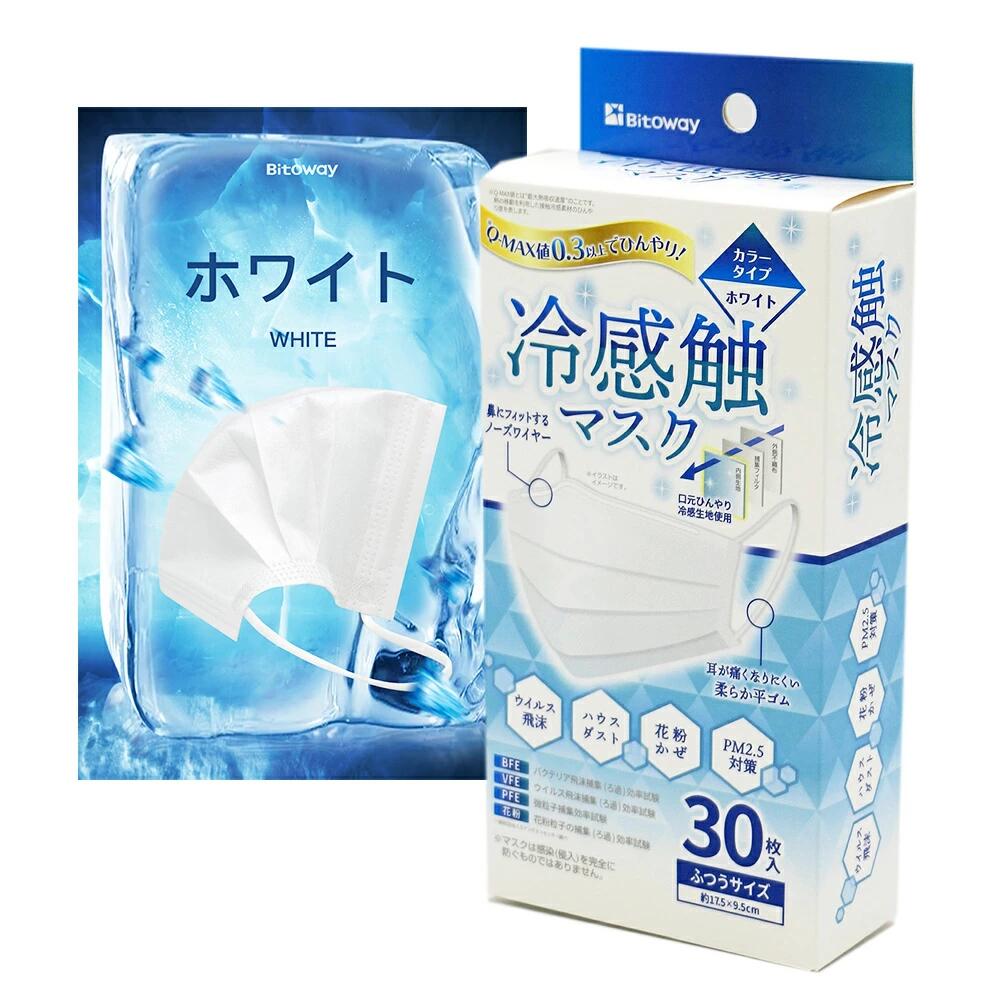 楽天市場 全国マスク工業会会員 Jhpia30枚 冷感 マスク 冷感 平ゴム カラー 不織布マスク 耳が痛くない 99 高密度フィルター 接触冷感 ひんやり 夏用 使い捨てラベンダー Tokis 楽天市場店