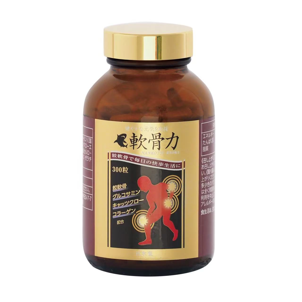 【HiToki医学学続きもの】軟骨力