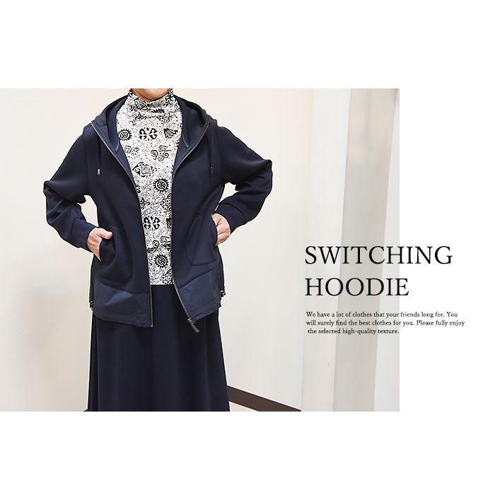 遷移パーカー レディース 中分丈 レディースパーカー 春陽パーカー 春 無地 切替絵様 絞り トップス 軽さ 伸ばすこと 高級さ 小意気 ネーヴィー 13号数 New Nuovo X Nuovo ノーボ ノーボ 上質ストレッチ元種塗布のパーカー タフタ織り地切替 ミディアム丈 ユニークな