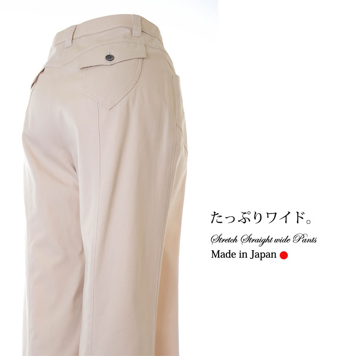 [#]【クリアランスセール】【送料無料】【d-1】ストレッチワイドパンツ(EPTAMODA,エプタモーダ) 13号 【ミセスファッション】【40代】【50代】【60代】[pnm-85]｜NODA レディース コート ニット