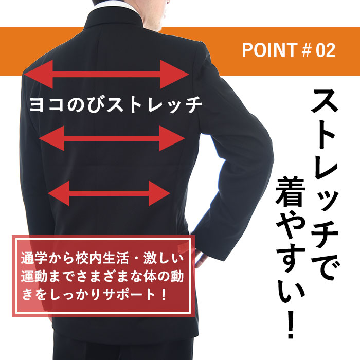 クーポン対象外 学生服 上着 詰襟 B体 中学生 高校生 学ラン 富士ヨット ブランド 男子制服 標準型 認証 標準マーク 高品質 日本製 丸洗い ウォッシャブル メンズ スクール 学校 大きいサイズ 大きめ 155b 160b 165b 170b 175b 180b 185b ポリエステル100