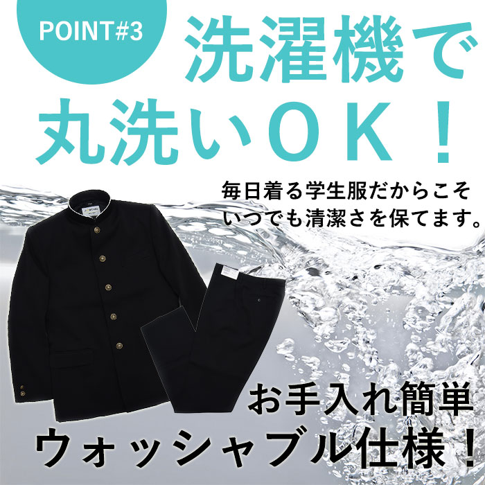 クリスマスファッション 認証 標準型 ノータック 男子制服 ブランド 富士ヨット 学ラン 高校生 中学生 学生ズボン 学生スラックス 詰襟 B体 上下セット 学生服 クーポン対象外 標準マーク ポリエステル100 160b 165b 170b 175b 180b 185b 大きいサイズ 大きめ 学校