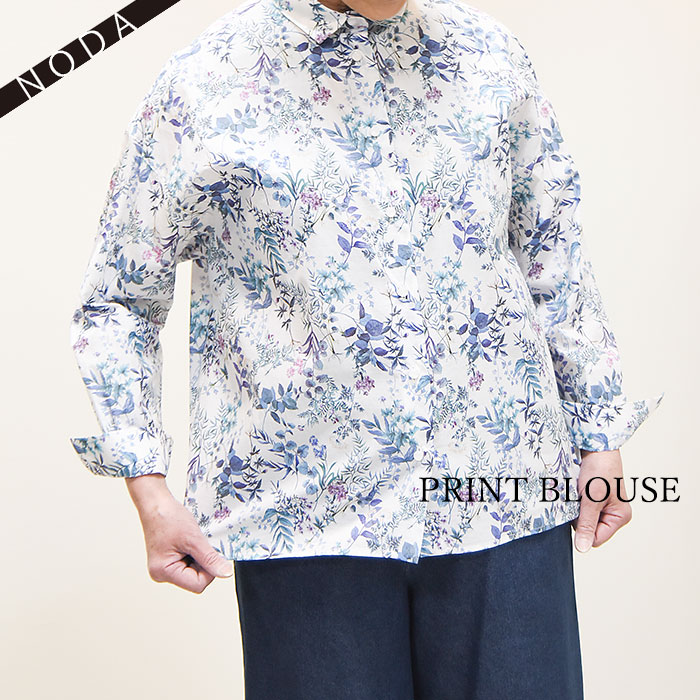 21春夏新作 ボタニカルプリントブラウス レディース プリント ミディアム丈 レディースブラウス 春ブラウス 春 ボタニカル柄 薄手 トップス 上質 エレガント ブルー 11号 New 10 Off 6ge V7 売れ筋ランキングも掲載中 Resepbersama Com