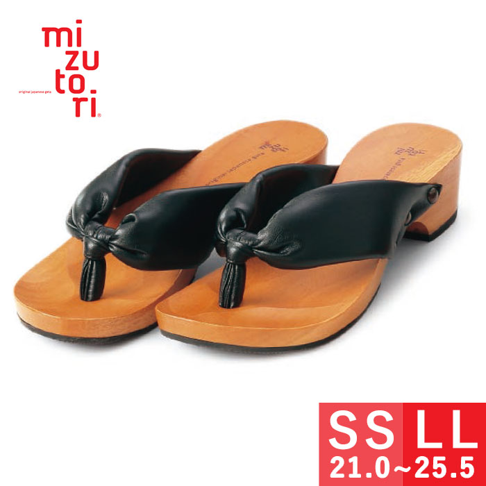 HIBINOKODUE MIZUTORIサンダル　下駄　本革 水鳥工業 COLOR GETA RINK-003 スムース革 / オリーブ メンズ 下駄