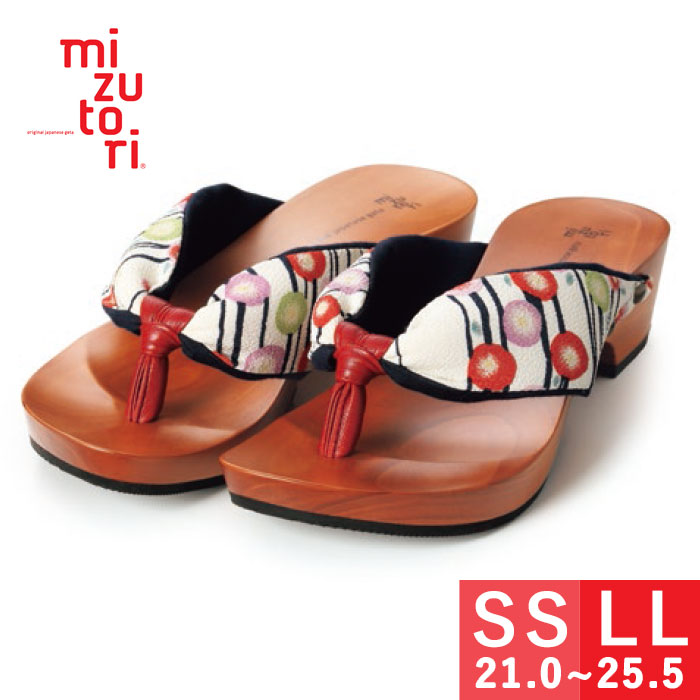 楽天市場】【☆選べる限定クーポン発行中!】mizutori みずとり 水鳥