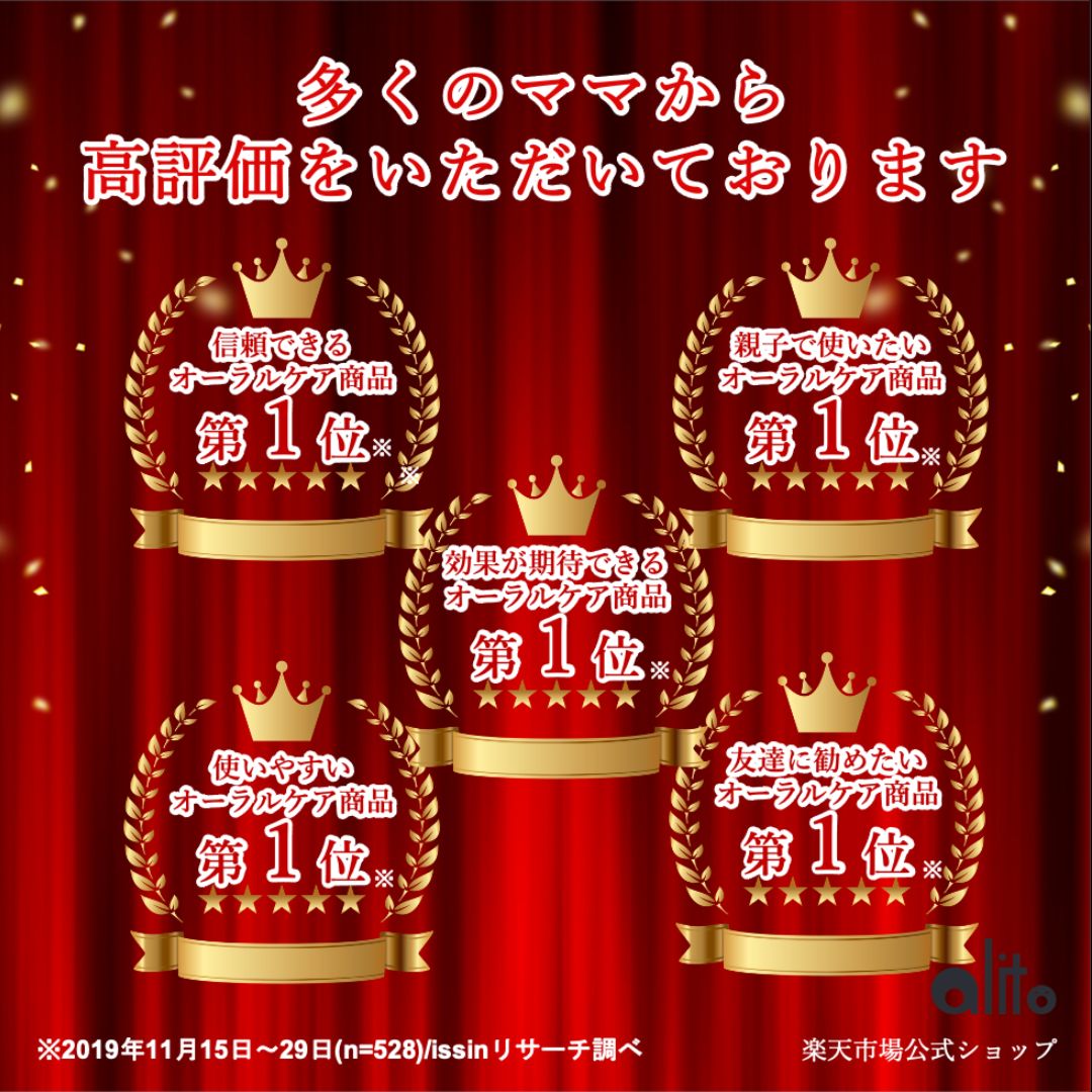 公式・送料無料】子ども歯磨き粉 ピーチ味 30g 歯医者でも販売中