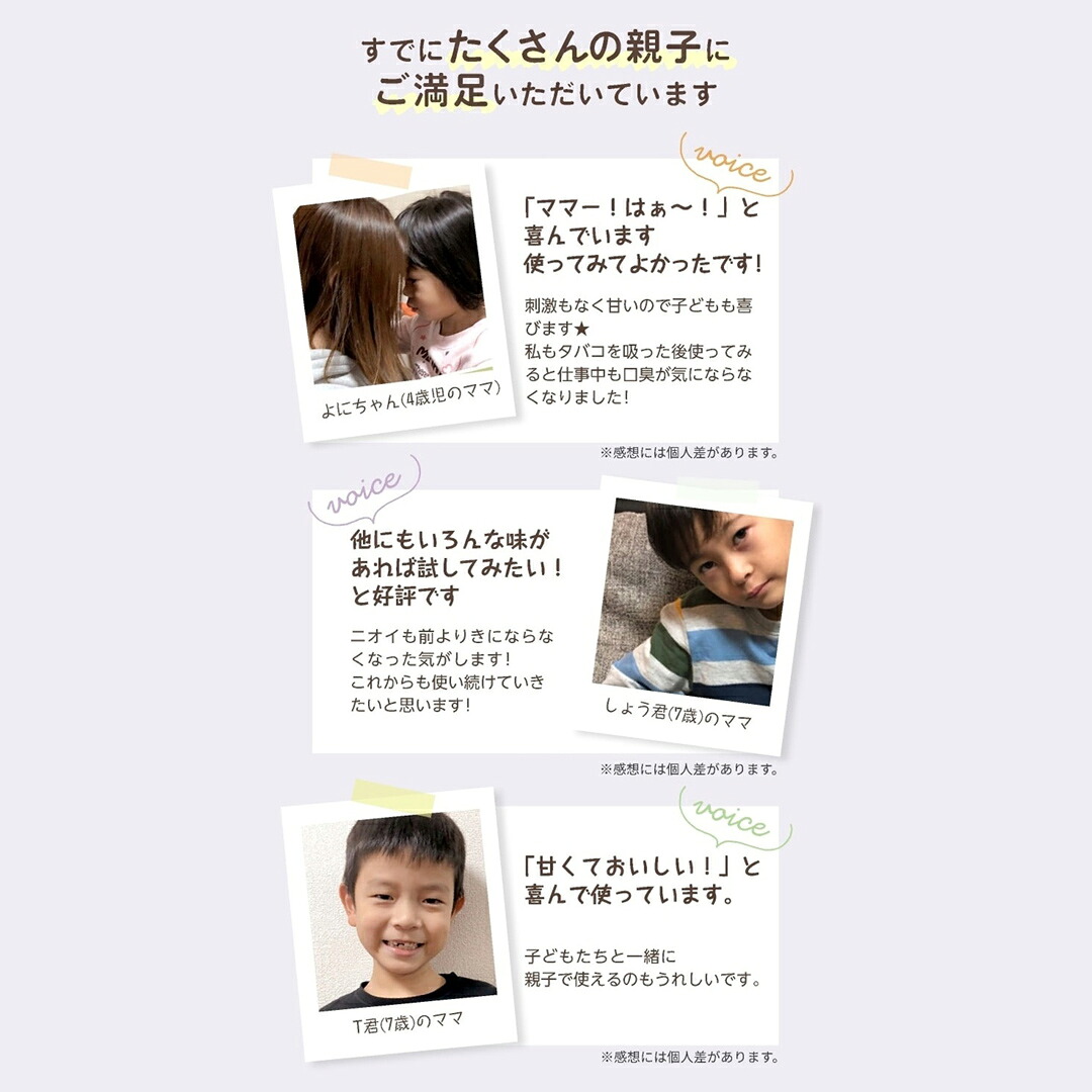 公式・送料無料】子ども歯磨き粉 ピーチ味 30g 歯医者でも販売中