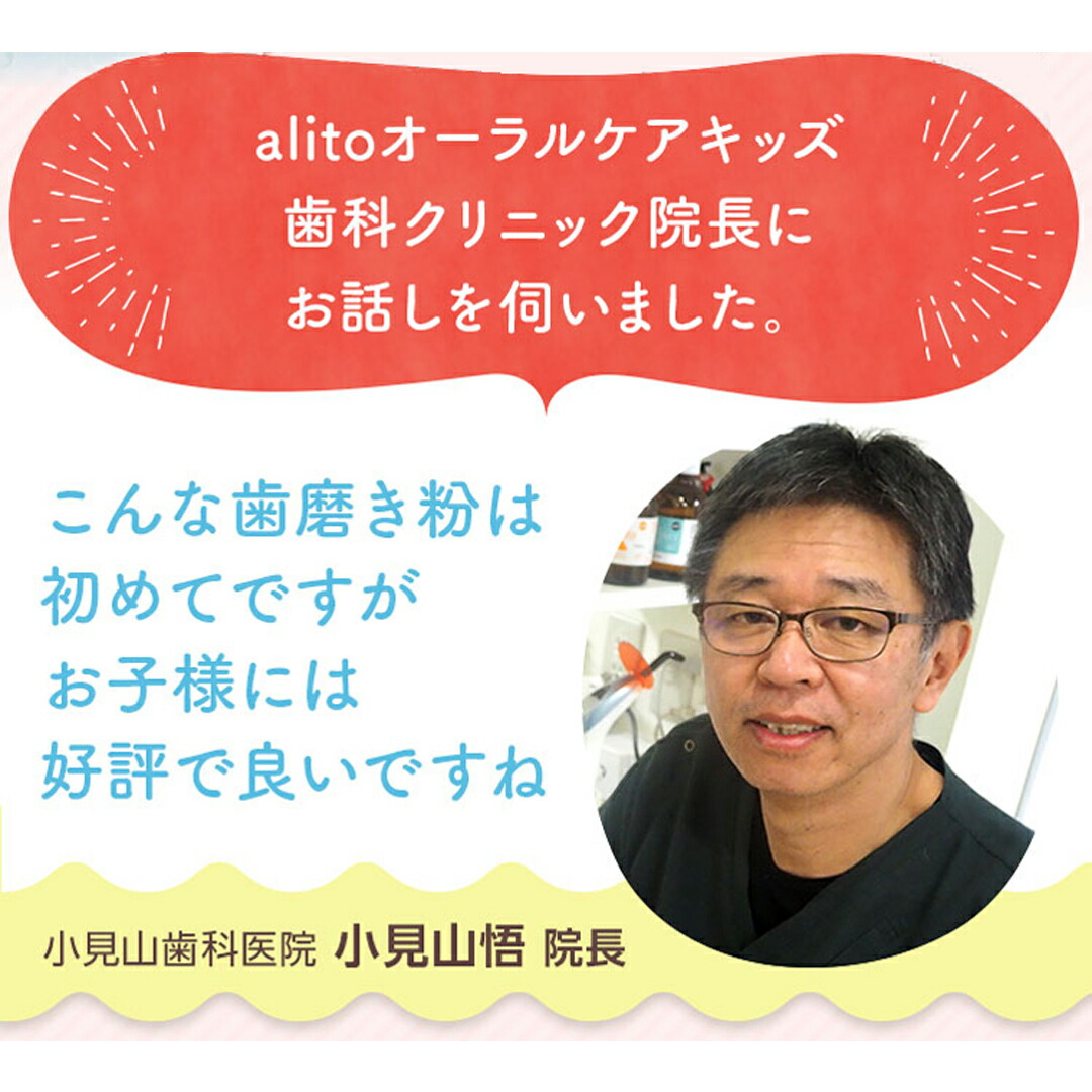 公式・送料無料】子ども歯磨き粉 ピーチ味 30g 歯医者でも販売中