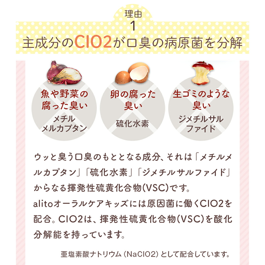 公式・送料無料】子ども歯磨き粉 ピーチ味 30g 歯医者でも販売中