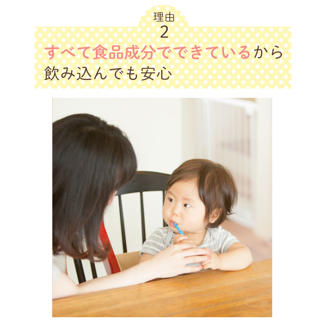 公式・送料無料】子ども歯磨き粉 ピーチ味 30g 歯医者でも販売中