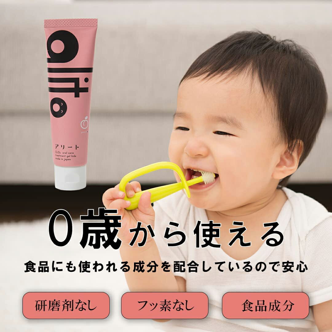 アリート 子供用歯磨き粉 ピーチ　30g×6本 Amazon.co.jp: alito アリート 歯みがきジェル 歯磨き粉 子供 口臭ケア