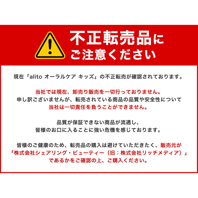 公式・送料無料】子ども歯磨き粉 ピーチ味 30g 歯医者でも販売中