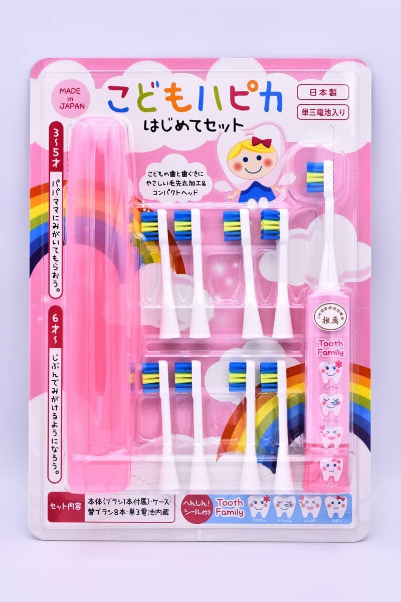 ハピカ こどもハピカセット ブルー 子供用電動歯ブラシ (本体、ケース