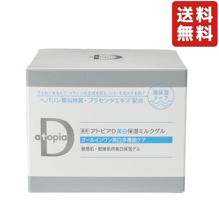 楽天市場】40枚入り ポータブル トイレ ToiPoly 水がなくてもトイレが