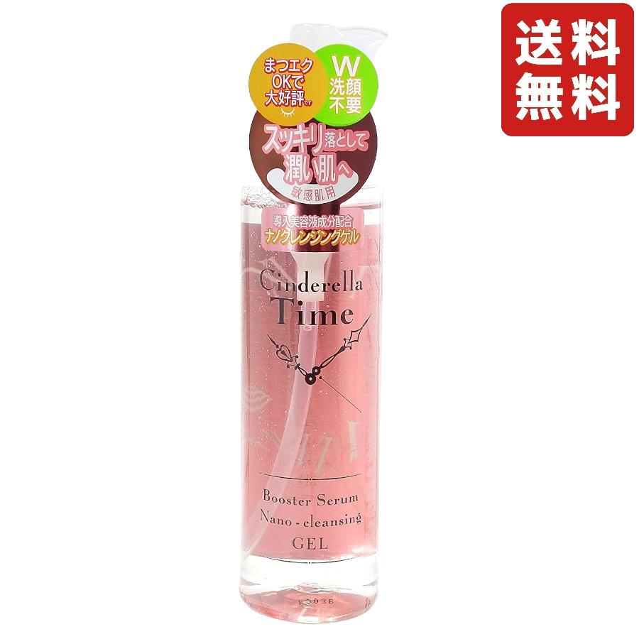 楽天市場】3本セット シンデレラタイム ブースターセラム ナノ