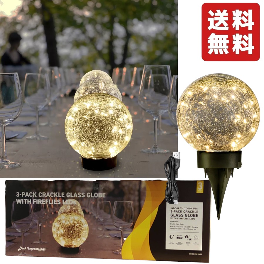 楽天市場】【送料無料】LED ソーラークラックル ガラスボールライト 3