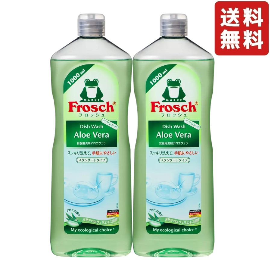 コストコ - 【処分・新品】Frosch フロッシュ　食器用洗剤　10本セット compass1714918628.jpg