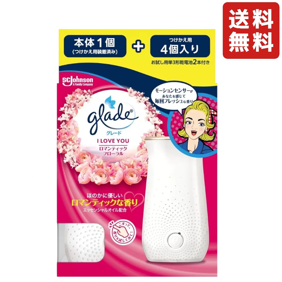 Mio グレード タッチ＆フレッシュ クリーンリネン Amazon | グレード タッチ&フレッシュ付替え クリーンリネン × 4