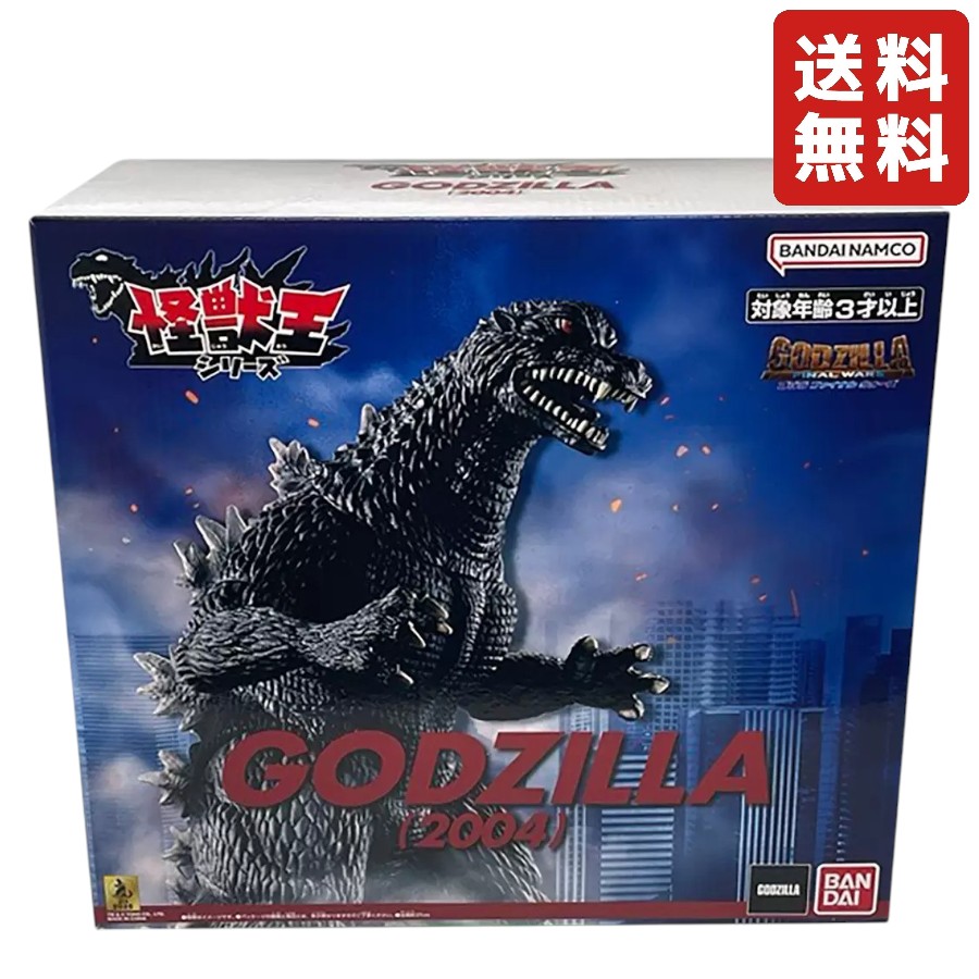 楽天市場】【新品】【即納】怪獣王シリーズ ゴジラ(2023) 『ゴジラ-1.0