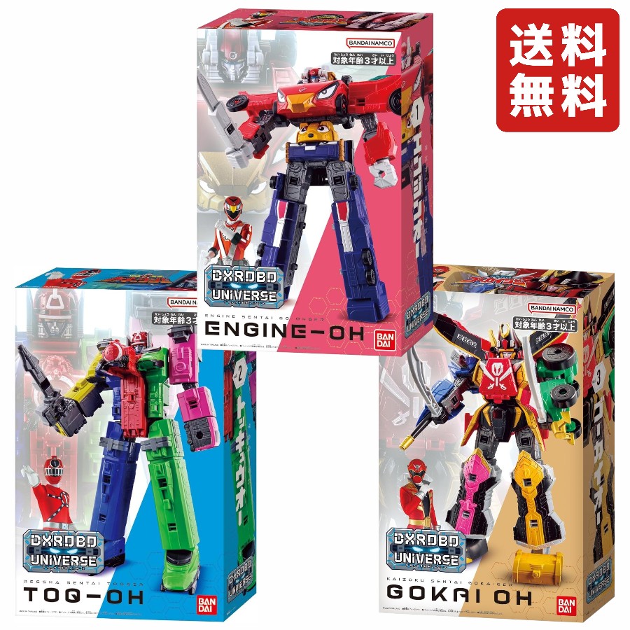 BANDAI - 70osaruゴーオンジャー  ロボットセット 70osaru様専用ゴーオンジャー ロボットセット