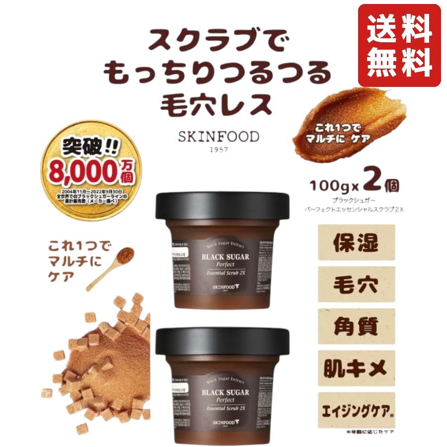 BLACK SUGAR Perfect Mousse Foam 3本セット BLACK SUGAR Perfect Mousse Foam 3本セット 2025年最新】スキン