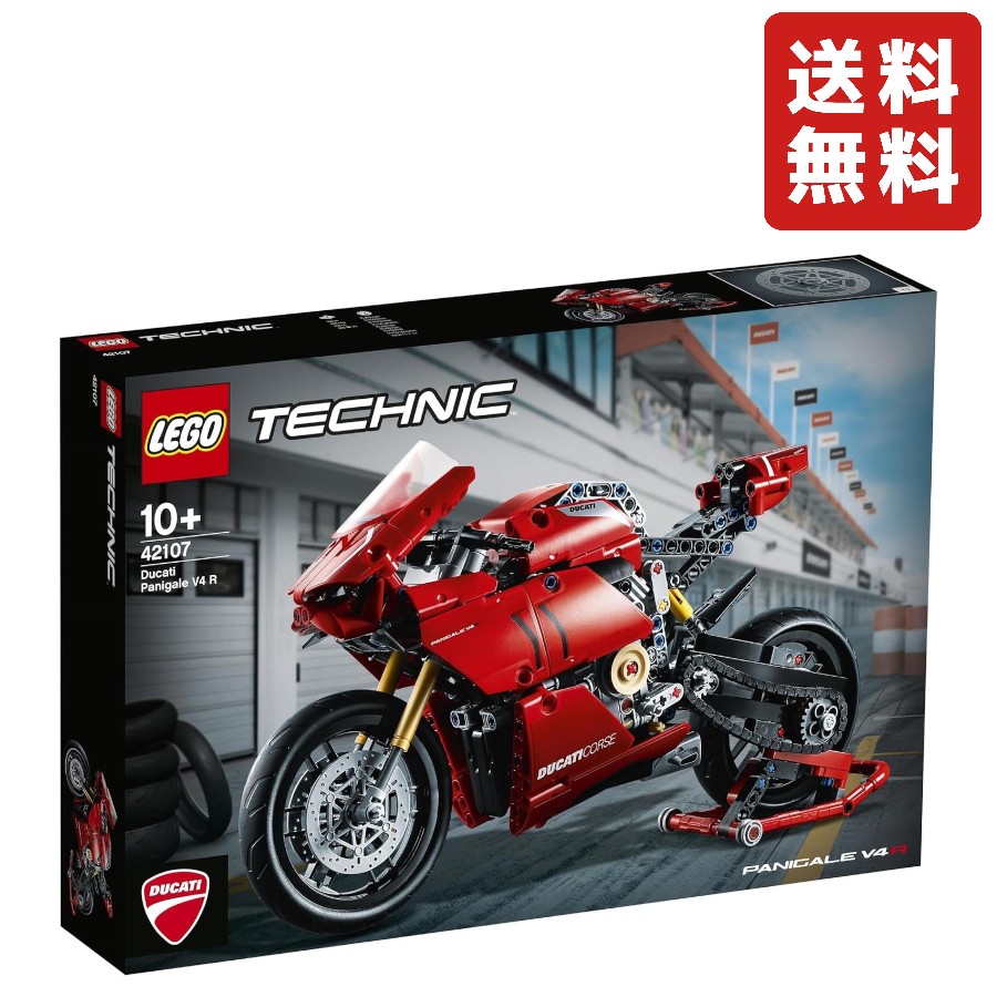 レゴ LEGO 技法 ドゥカティ パニガーレ V4 R 42107 手あそび 立ちはだかる クリスマス 差し上げ物 自動二輪車 知育