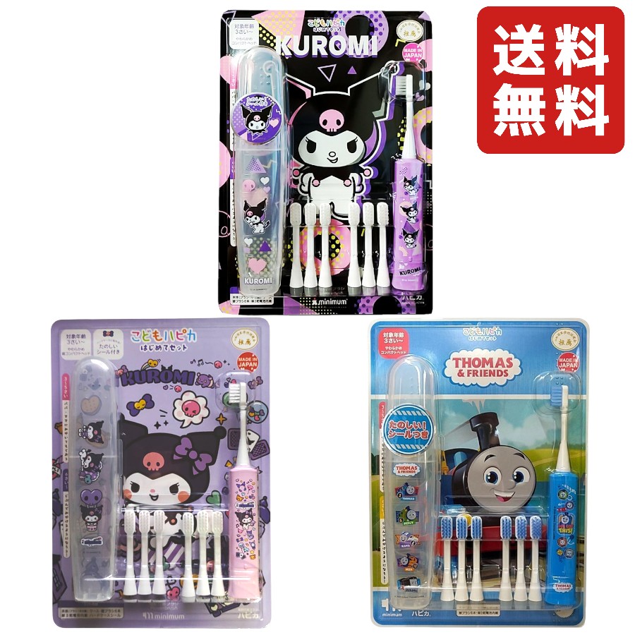 楽天市場】【即日出荷】P&G ブラウン オーラルB キッズPRO